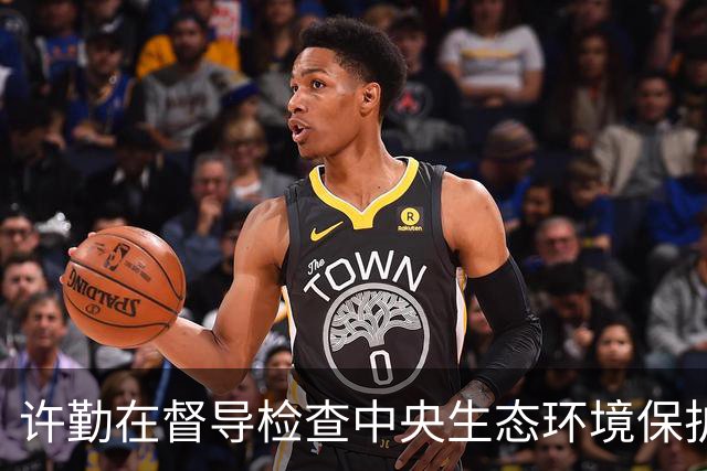 许勤在督导检查中央生态环境保护督察整改工作并巡河时强调 忠诚践行习近平生态文明思想 奋力谱写美丽中国建设龙江新篇章